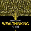 문수산더샵 작은도서관 이미지