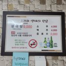 오리와생태의만남 이미지