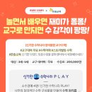 한솔마트 이미지