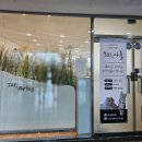 701아를고양이카페(cat in the art) 이미지