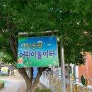 지에스(GS)25 수영골드점 이미지