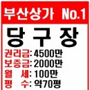 승리당구장 이미지