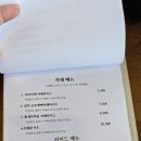 요망진흑돼지