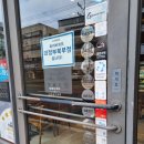 파리바게트(의정부북부점)