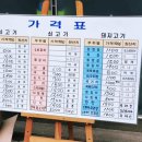 유리축산 이미지