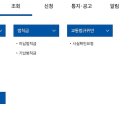 주정차24 이미지