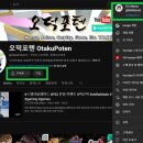 포텐PC 이미지