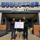 원숯불갈비