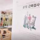 센터플러스빌딩 이미지