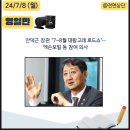이수에스앤씨 이미지