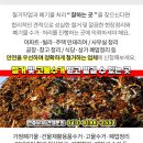 (주)톨리코리아 이미지