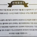 마시따통영