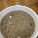 남원추옥 이미지