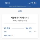 온마데 이미지