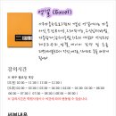 엑셀실무 이미지