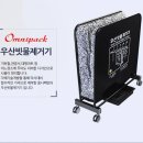 에이앤에스