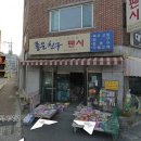 좋은친구팬시 이미지
