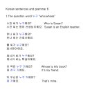 Korean chapter 6(who/whoes and Possessives) 이미지