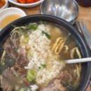 갑오갈비탕 이미지