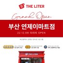 더카페(이마트점)