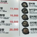 장제로 730번길 이미지