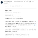 딥플 티스토리