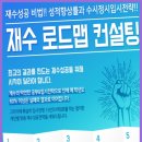 커넥츠프랩수능관독학수능재수학원