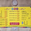 점촌기사님식당 이미지