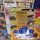 참마트상봉점 Daum카페