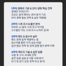2025년 직장인 경제적 자유, 부동산 경매를 시작해야 하는 이유 (feat.런포유 클래스)