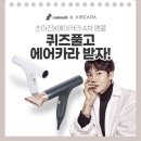 카라헤어샵 - 전주시 덕진구 숲정이로 35 | 카라헤어샵