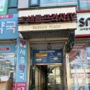 밀알꽃집 | 구리 사진관 | 여권사진 필요하다면 저렴하고 깨끗한 사진관인 <오늘의꽃과사진>으로 가세요.