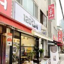 120겹파이 인덕원점 | 안양 인덕원 120겹파이 페스츄리파이(불고기, 크림치즈, 블루베리, 커스터드) 내돈내산 후기