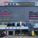 샘솟는가구백화점 이미지