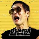 와썹 카카오 검색결과