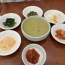 화진전복 이미지