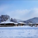 외암마을 이미지