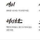 명문태권도장 이미지