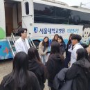 모서중학교 이미지