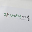 강의하는아이들판교학원 | 강의하는 아이들 동판교 레테 후기 시간표 원비 정보