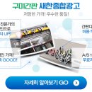새한광고 이미지