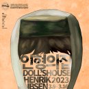 뜻밖의 극장 이미지