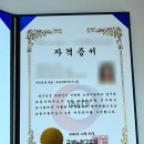 초등수학 지도사 | 초등수학지도사 중등수학지도사 2급 과정 수료 자격증 발급 기록