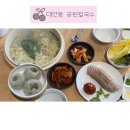 텐퍼센트유엔 | 공원칼국수 / 내돈내산 주말웨이팅 칼국수, 보쌈보다 만두맛집