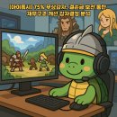 주식회사 아이톡시