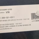 로이드밤 삼계점
