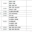 강의시간표(2024년 7월) 이미지