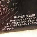 삼보리본