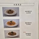 동양식당 이미지