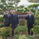 상록수농원 이미지